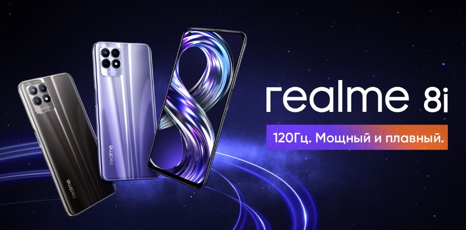 Realme 8i